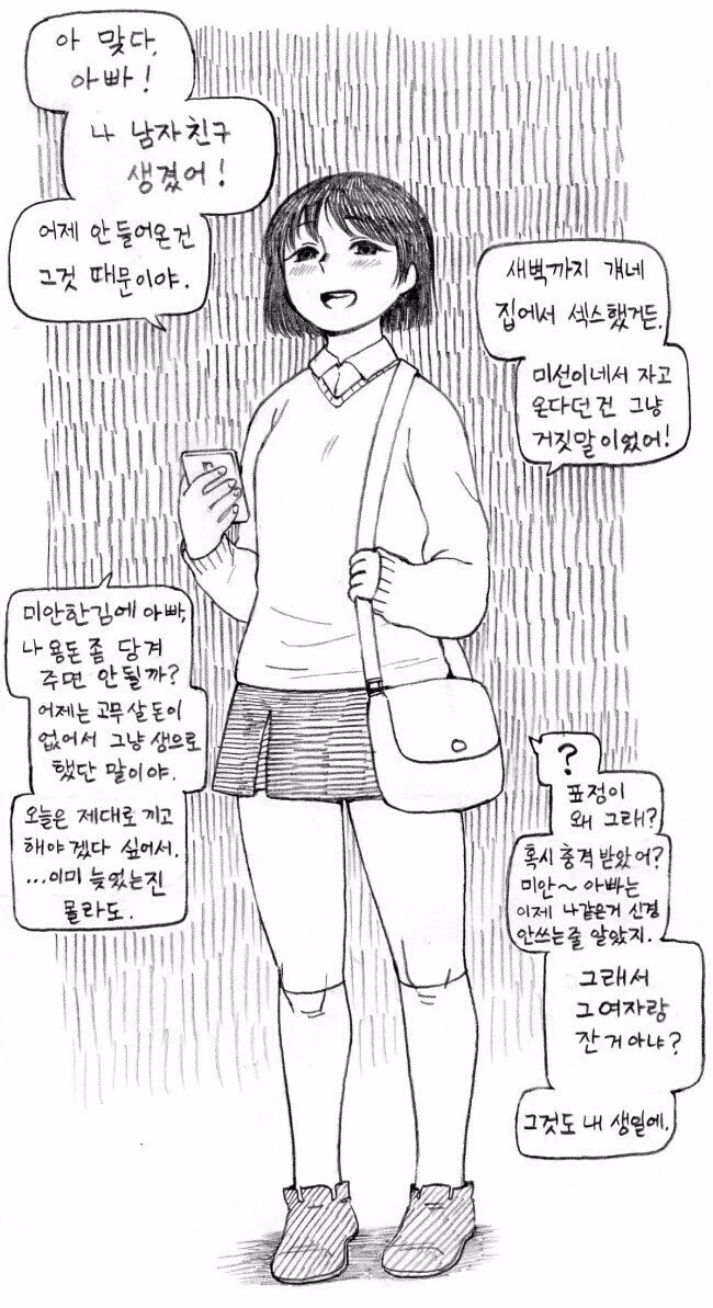 manga_640477_001.jpg