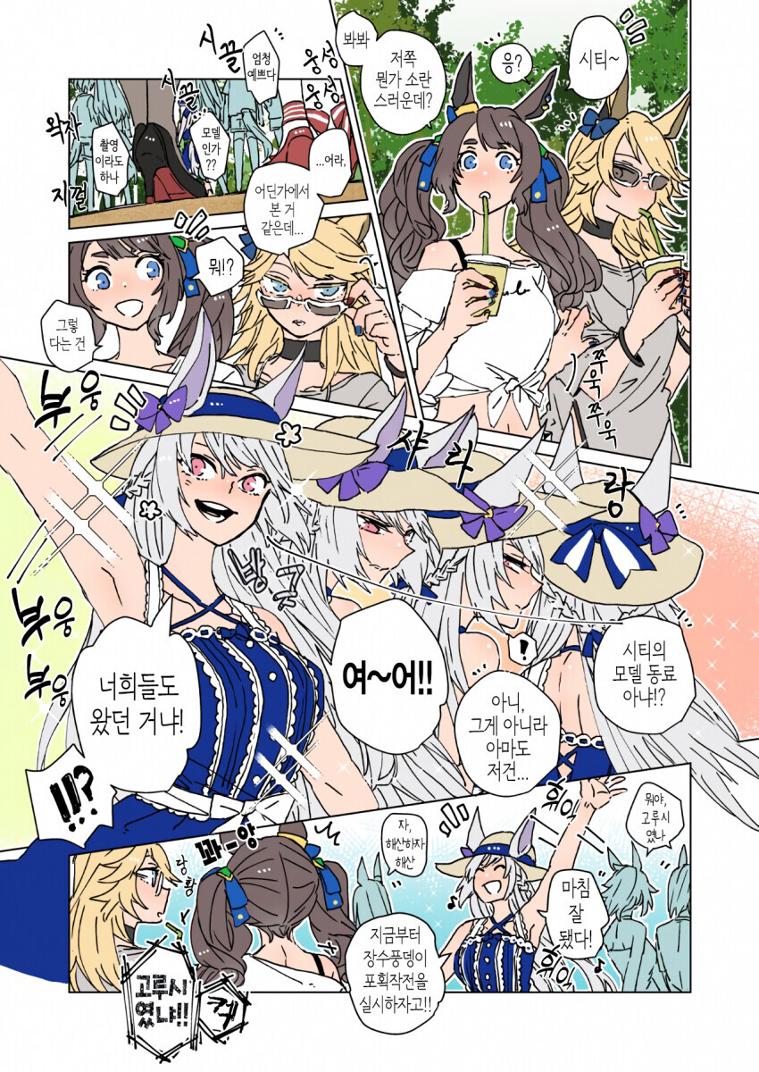 manga_64234730_001.jpg