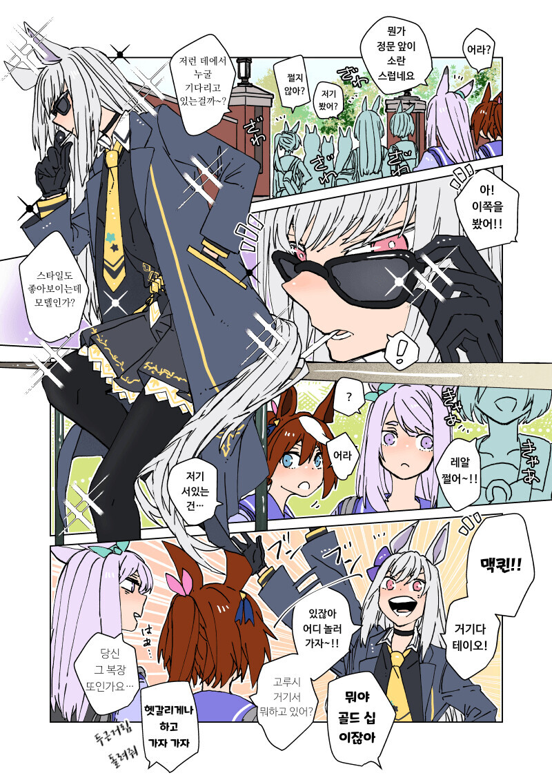 manga_64234730_002.jpg