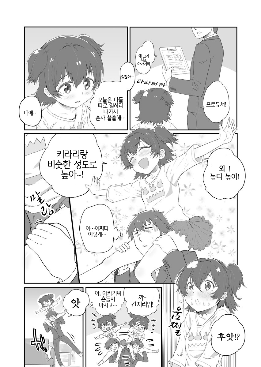 manga_643744_001.jpg