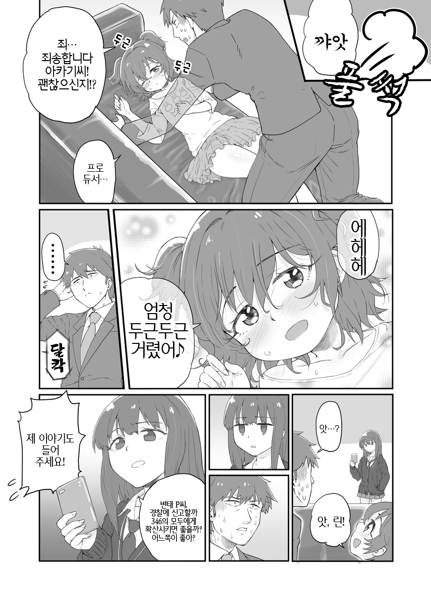manga_643744_002.jpg