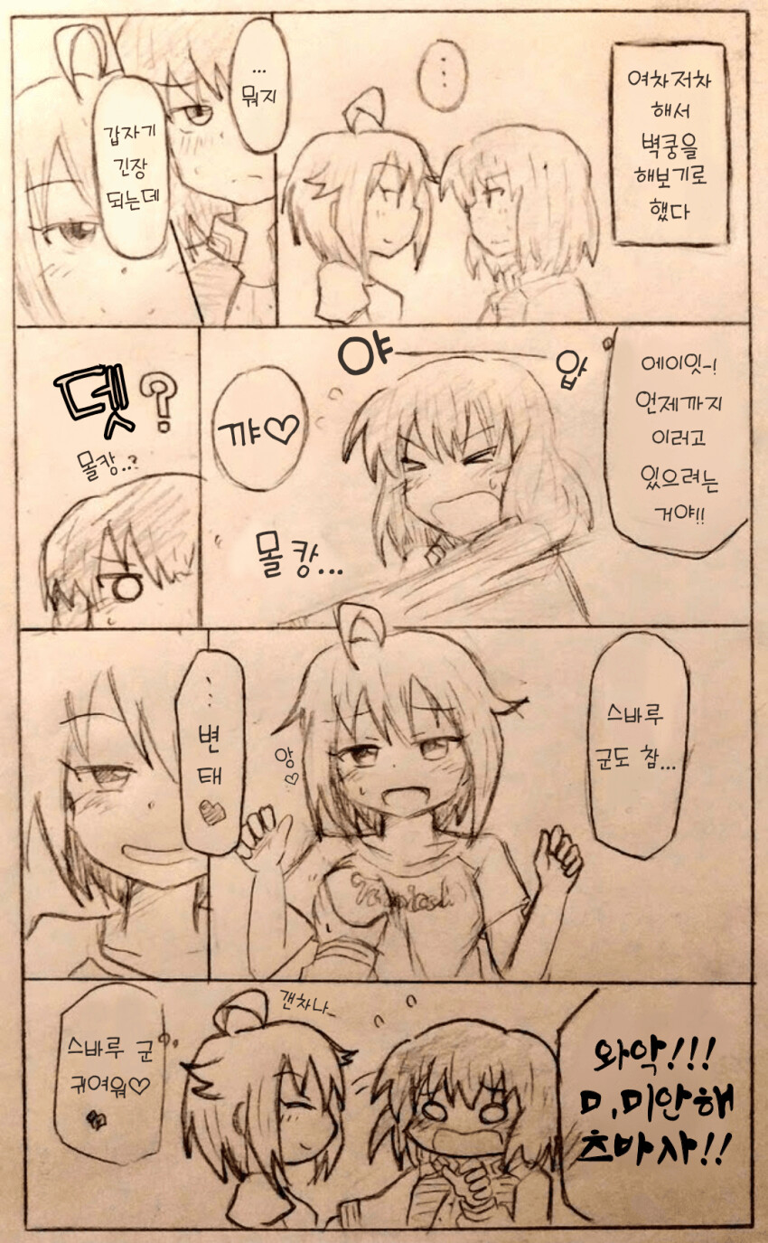 manga_652572_001.png