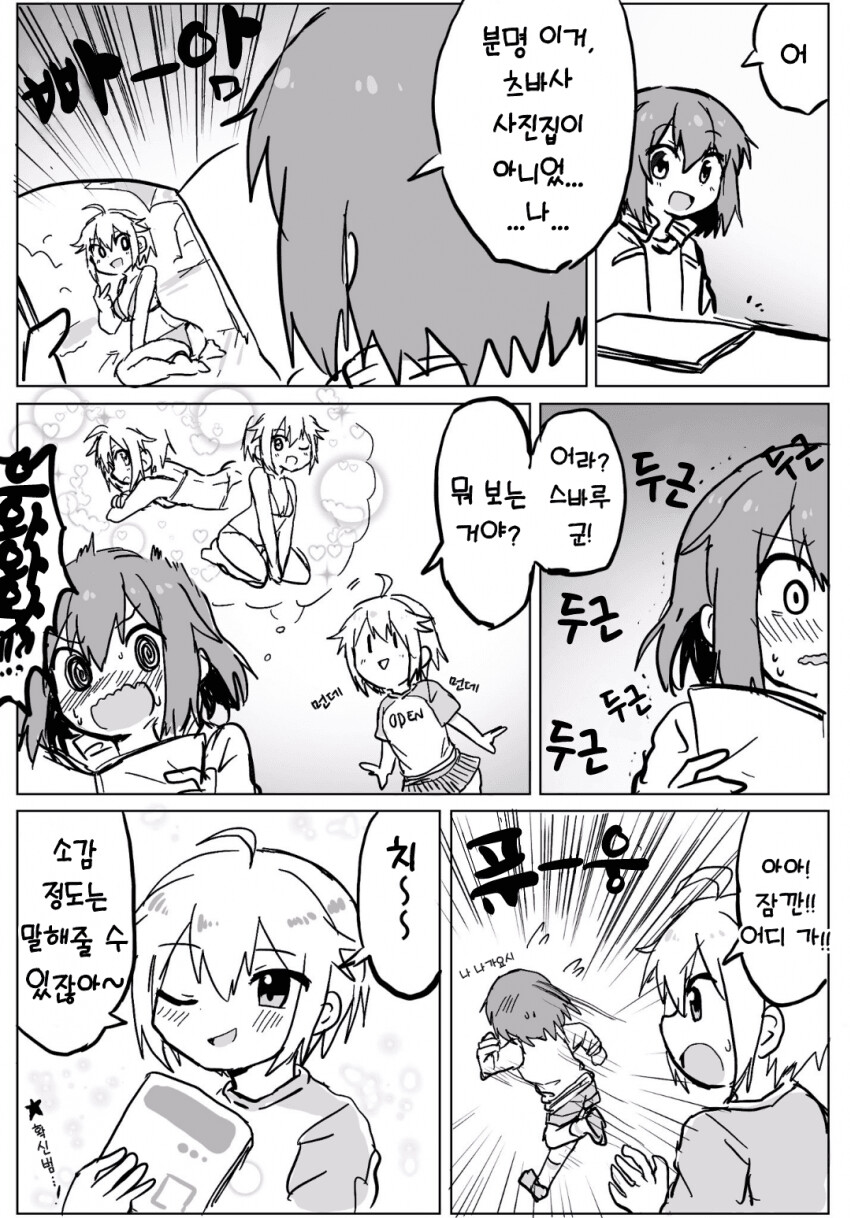 manga_652572_002.png