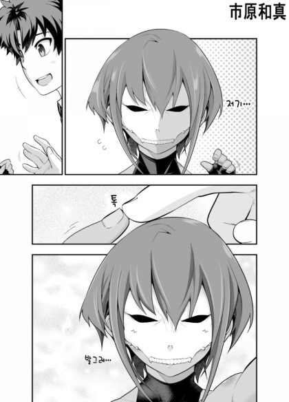 manga_656677_001.jpeg