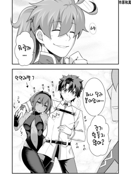 manga_656677_002.jpeg