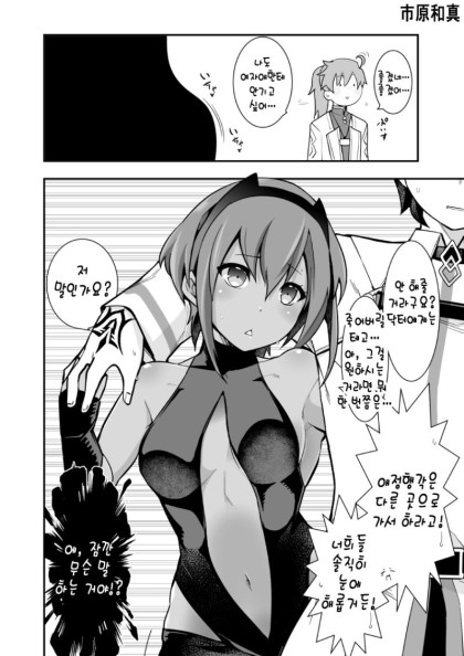 manga_656677_003.jpeg