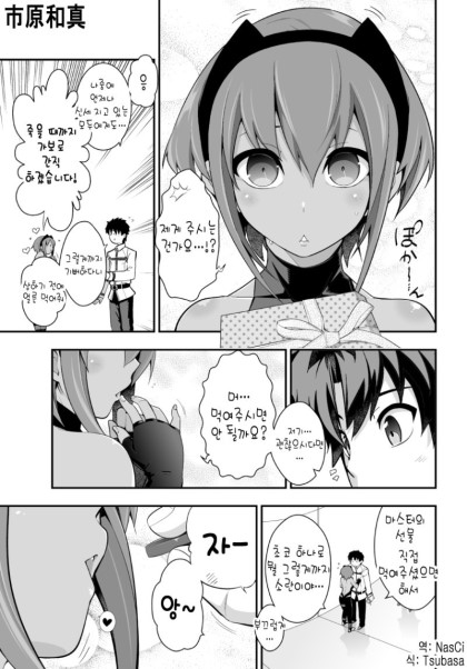 manga_656677_004.jpeg