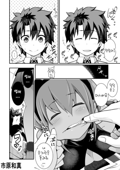 manga_656677_005.jpeg