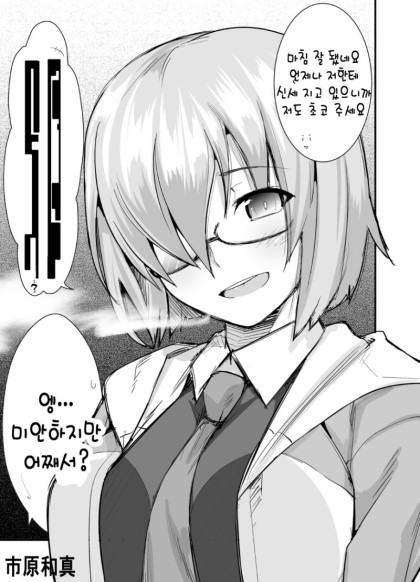 manga_656677_006.jpeg