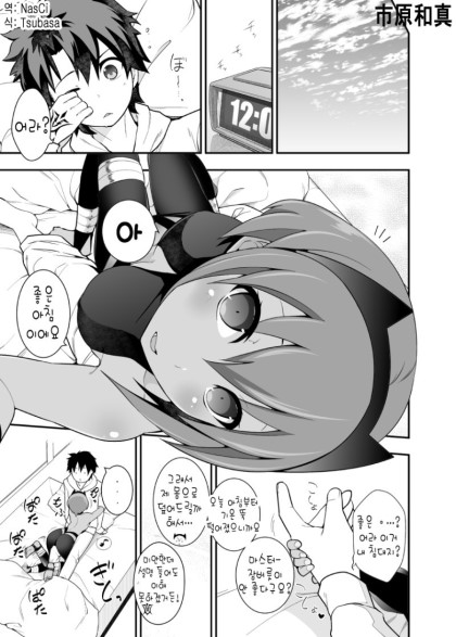 manga_656677_007.jpeg