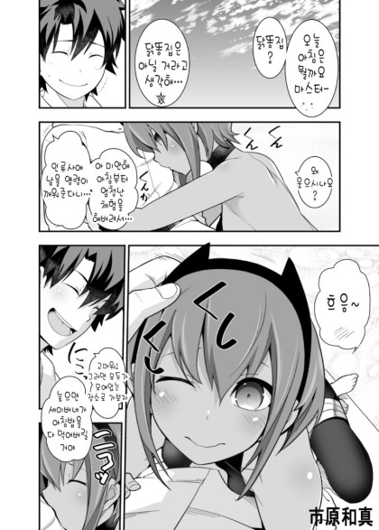 manga_656677_008.jpeg
