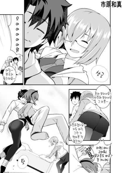 manga_656677_009.jpeg