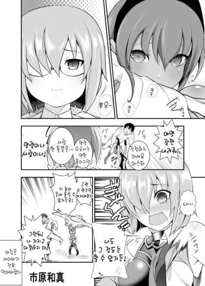 manga_656677_010.jpeg