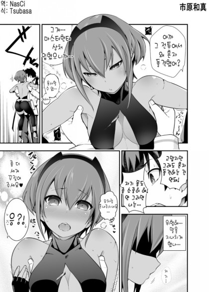 manga_656677_011.jpeg