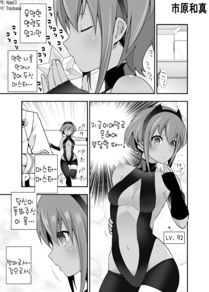 manga_656677_012.jpeg