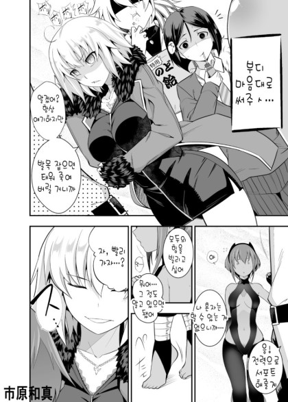 manga_656677_013.jpeg