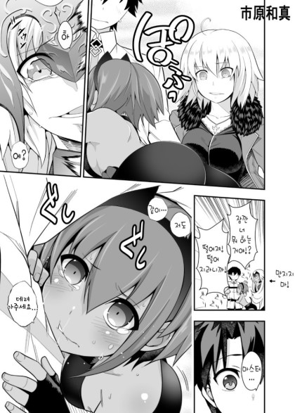 manga_656677_014.jpeg