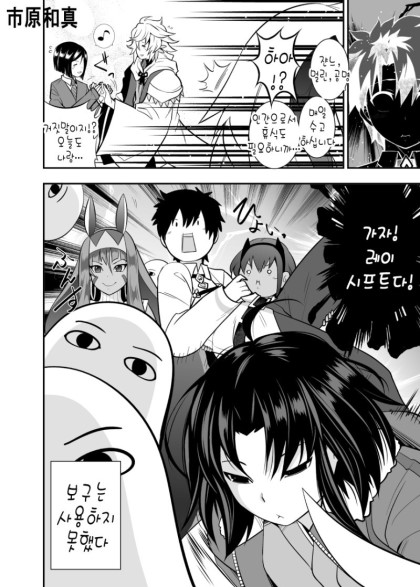 manga_656677_015.jpeg