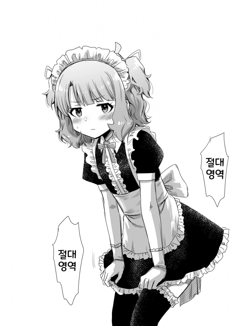 manga_68612354_001.png