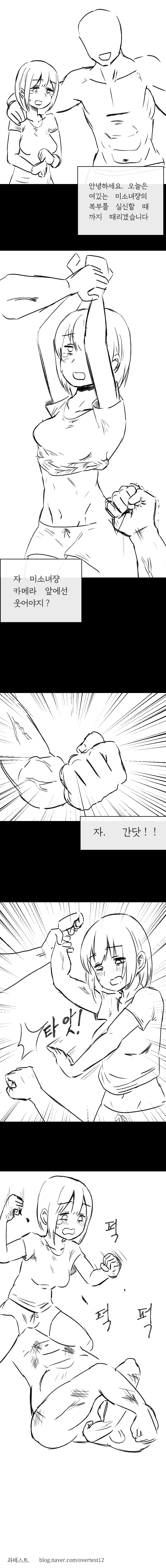 manga_694884_001.jpeg