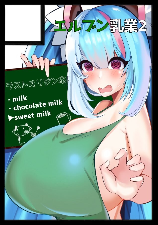 manga_69508505_006.jpg