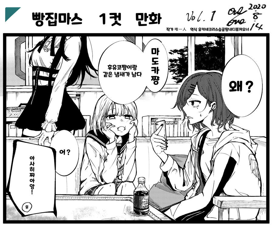 manga_721758_001.jpg