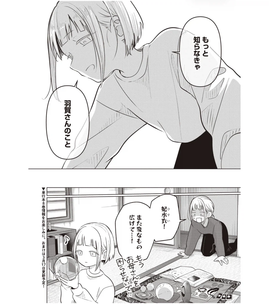 러브레터와 13세 여배우 얘만 나오면 호러만화 되네 ㅋㅋ_1.webp