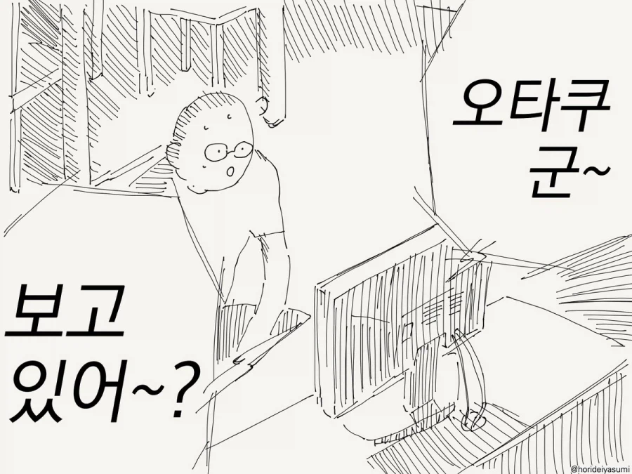 여자였으면 사귀었을텐데.manhwa_1.webp