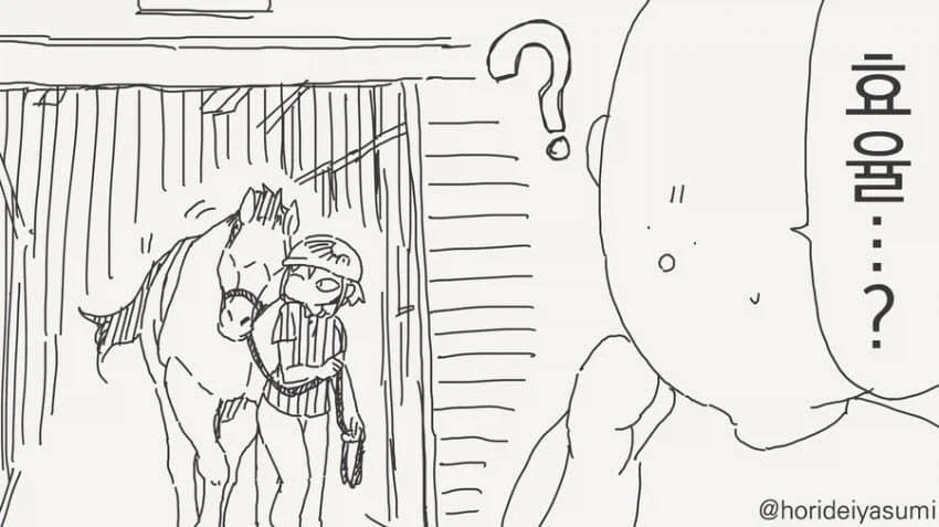 효율성 서큐버스.manhwa_4.webp