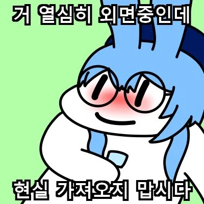 보는 만화 정발이 늦어진다_1.webp
