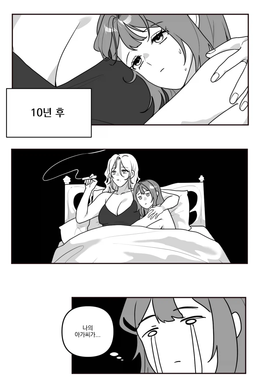 백합) 어린시절부터 키운 아가씨에게 역키잡당한 메이드_2.webp