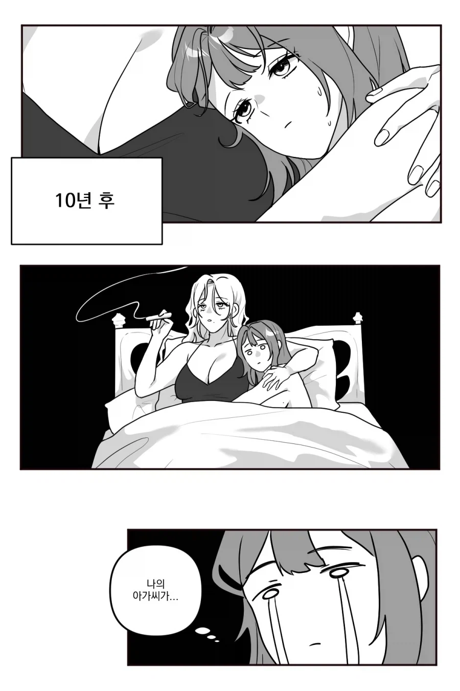 백합)메이드 아가씨 역키잡_2.webp