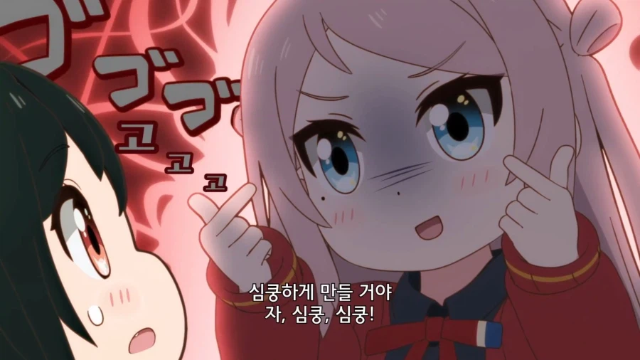 일본 애니에서 중국인 캐릭터가 한국식 제스처를 함_1.webp