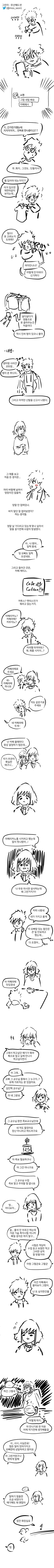 manga_786115_001.jpg