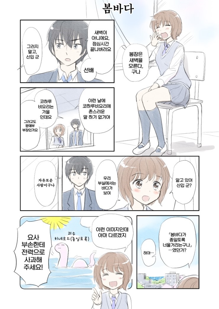 manga_78897_001.jpg