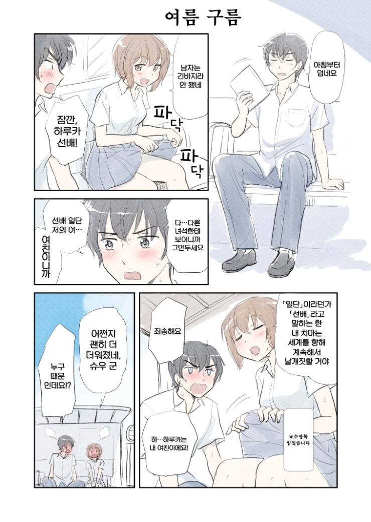 manga_78897_002.jpg