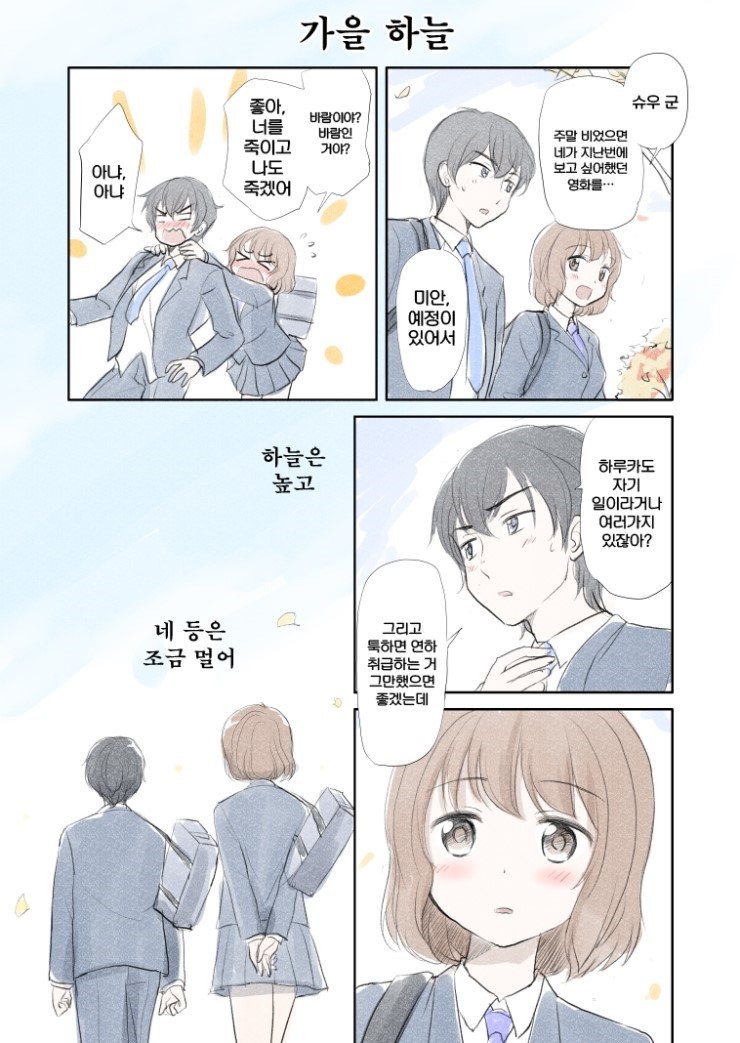 manga_78897_003.jpg