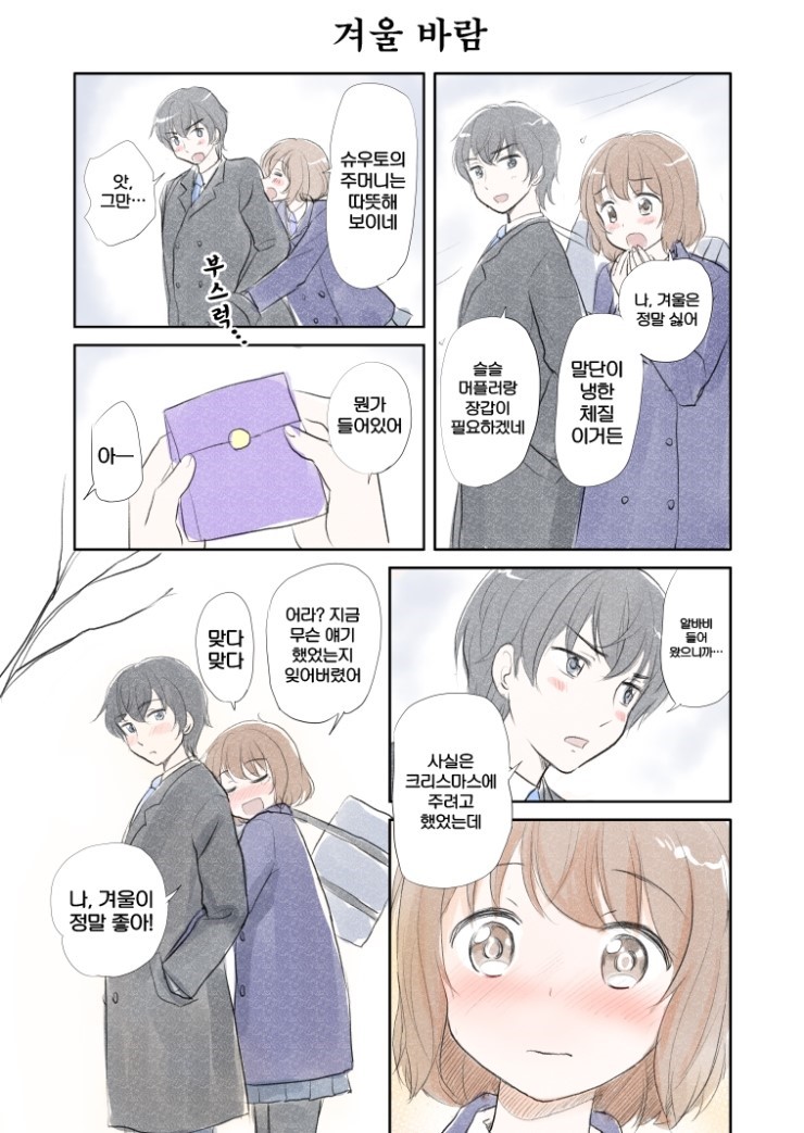 manga_78897_004.jpg