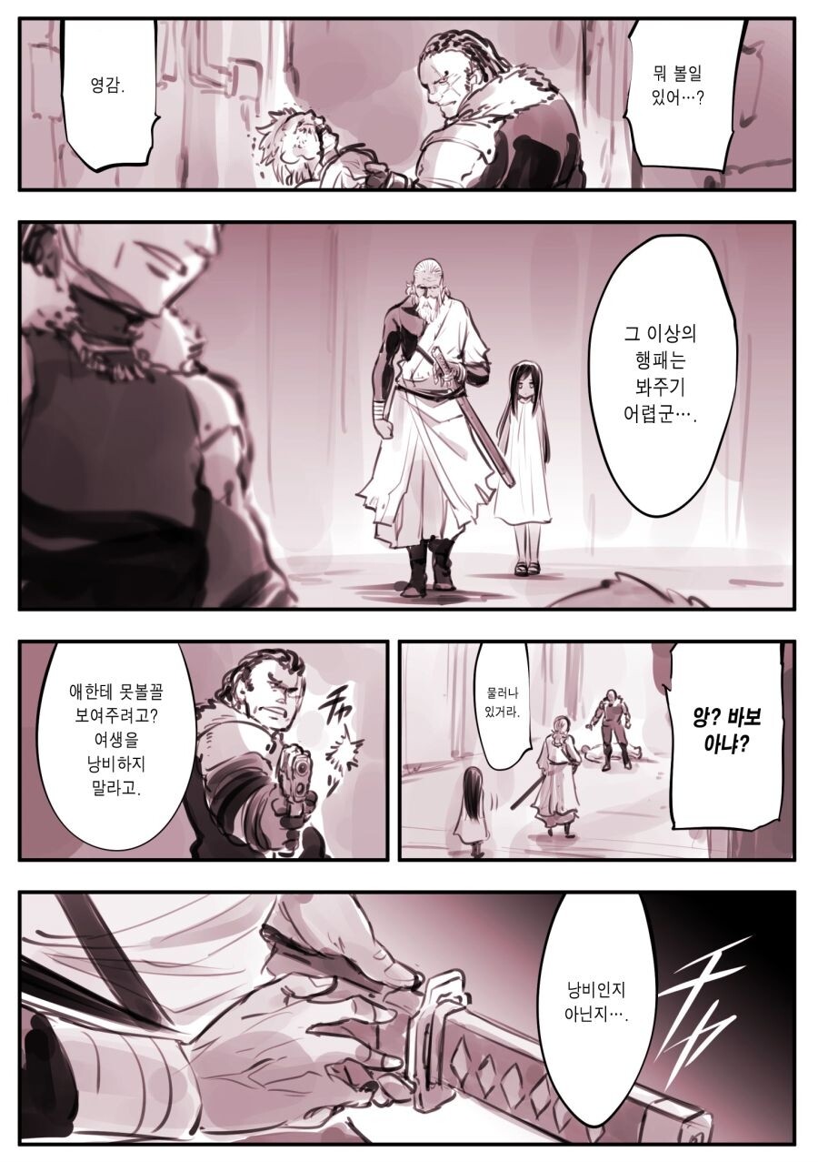 manga_794173_002.jpg