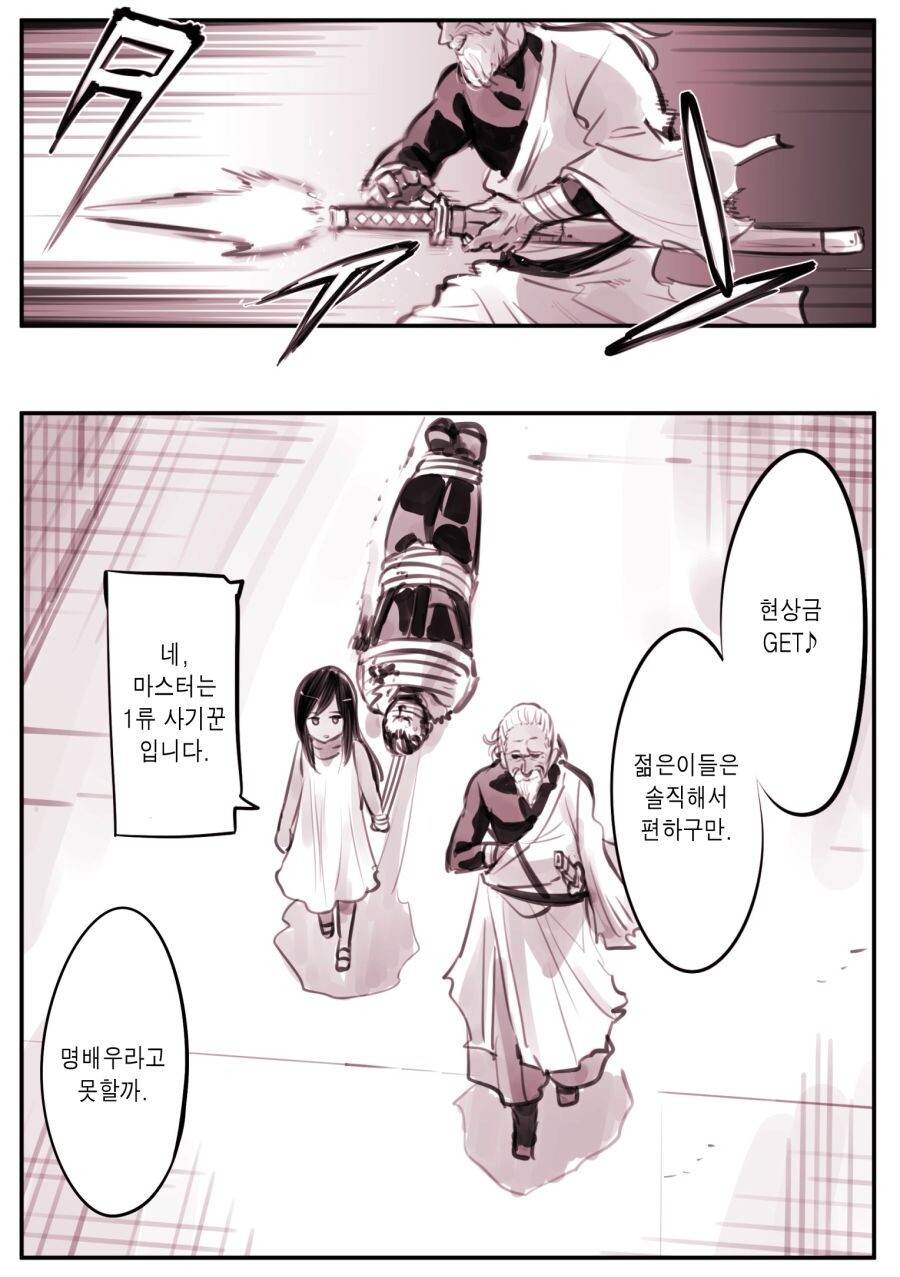 manga_794173_005.jpg