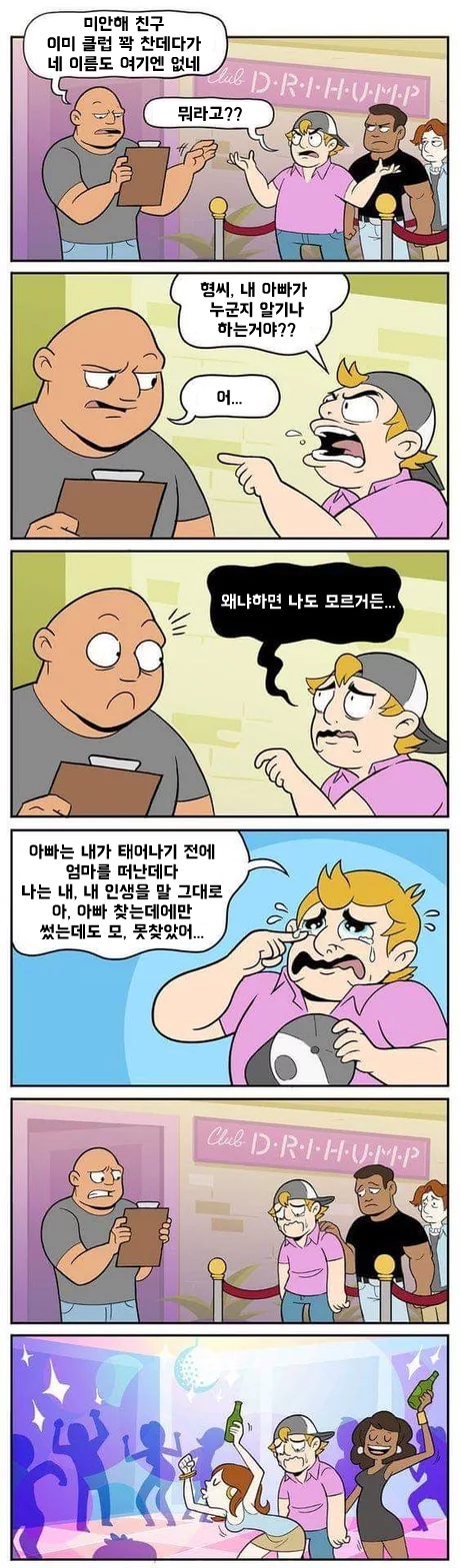manga_802722_001.png