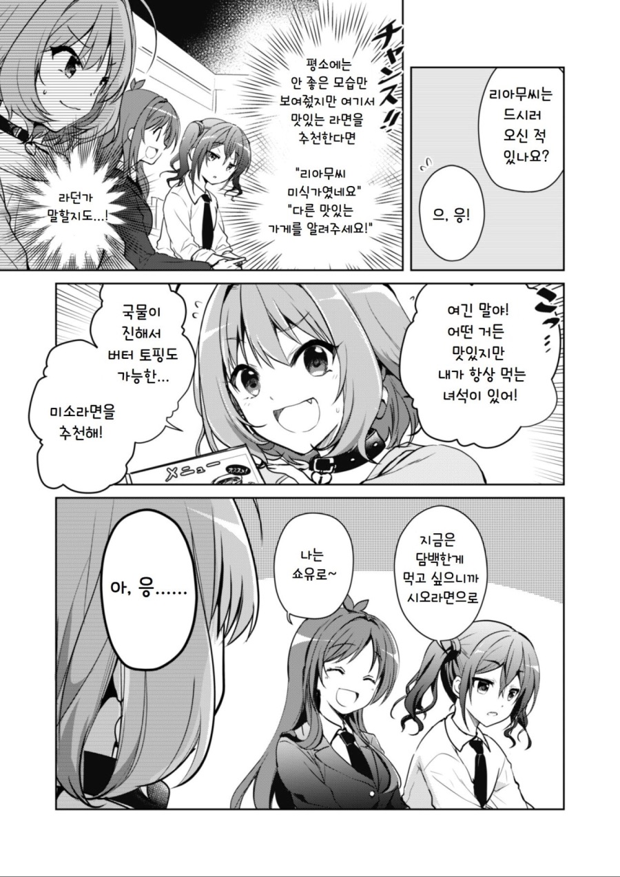 manga_807679_003.jpeg