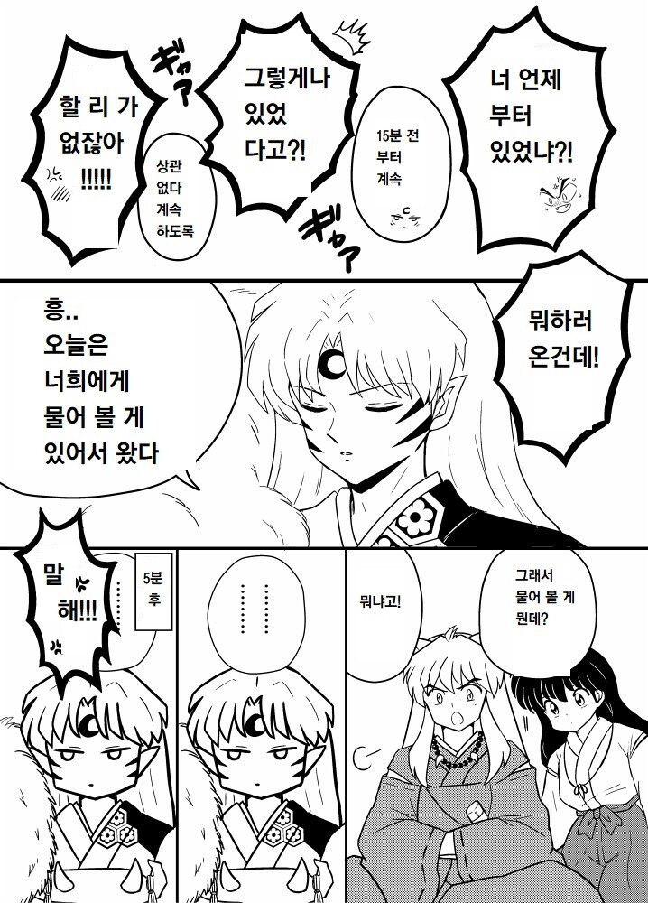 manga_822446_003.jpg