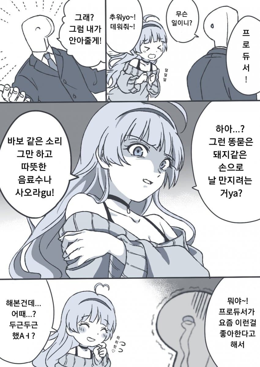 manga_827830_001.jpeg