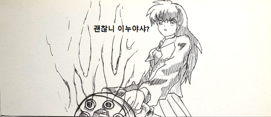 manga_838544_002.png