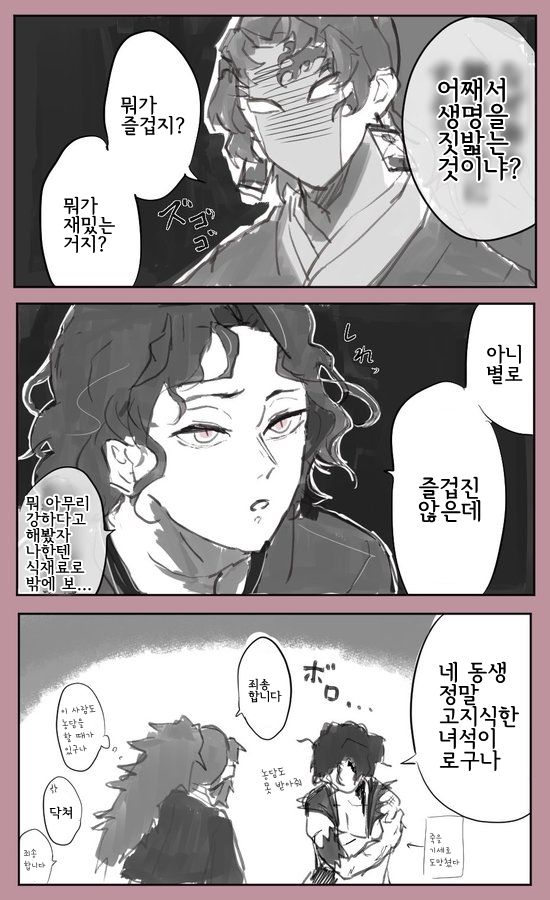 manga_856928_001.jpg
