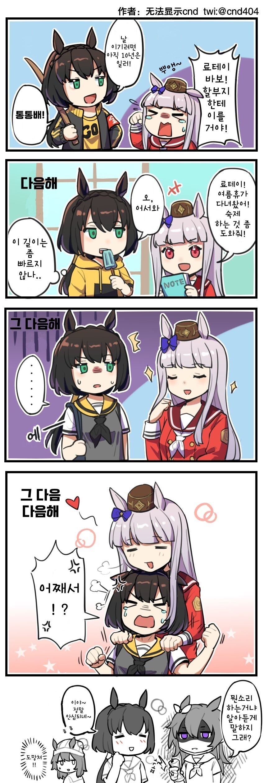 manga_874460_001.jpeg