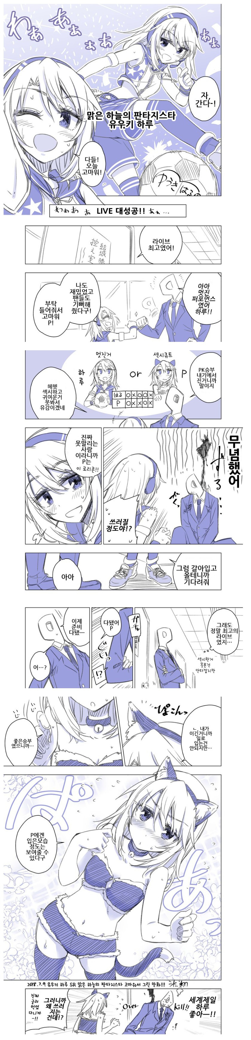 manga_880011_001.jpg