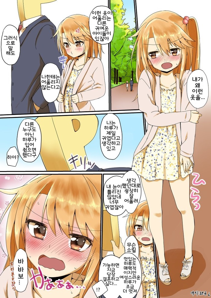 manga_880011_002.jpeg