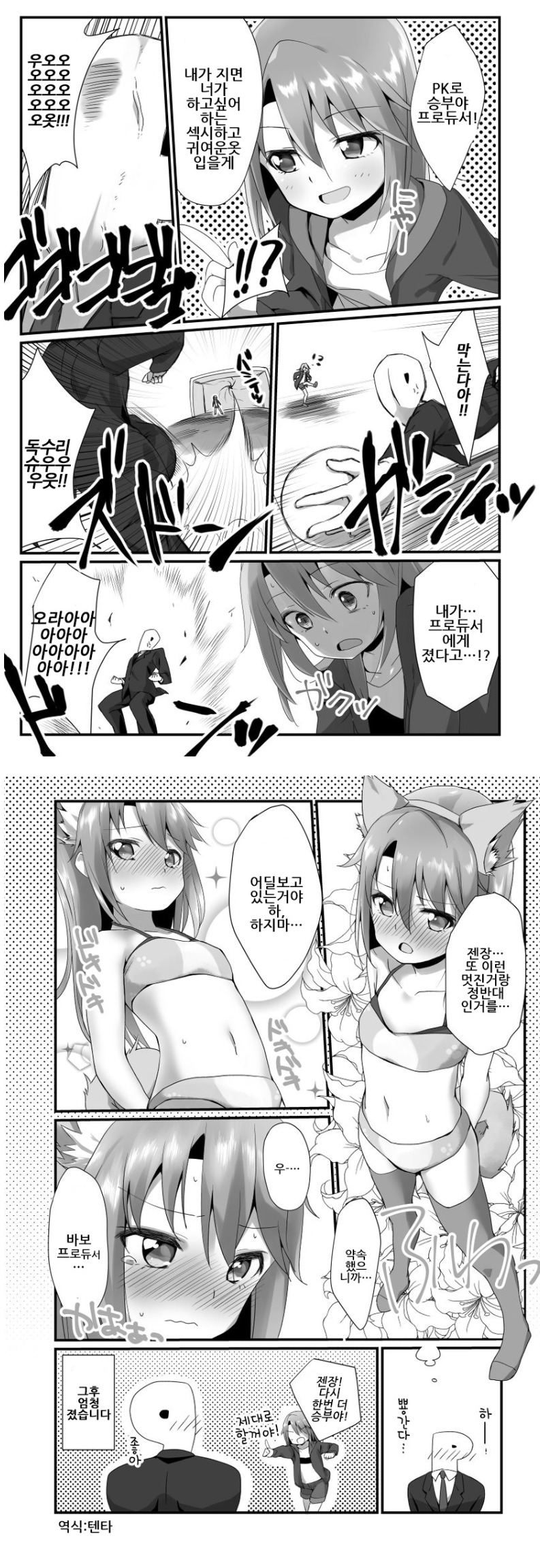 manga_880011_003.jpg